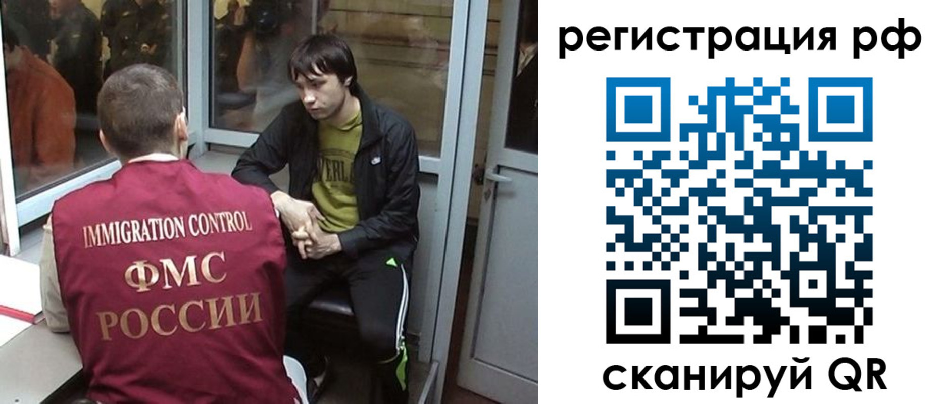 прописка регистрация в Заводоуковске