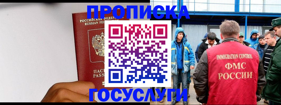 найти адрес прописки в Заводоуковске